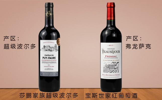 成都紅酒批發(fā)市場(chǎng)