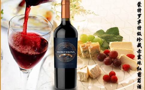 蒙特羅薩特級珍藏赤霞珠馬爾貝克紅葡萄酒 門多薩酒莊