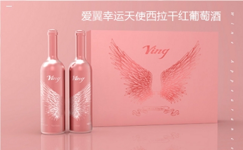 愛翼幸運(yùn)天使西拉赤霞珠干紅葡萄酒 澳大利亞愛翼天使