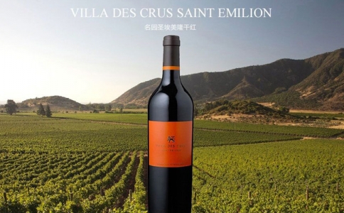 名園圣愛美隆干紅葡萄酒 名園梅多克干紅葡萄酒