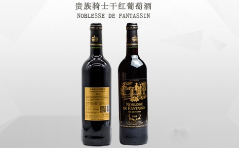 法國貴族騎士干紅葡萄酒 法國進口紅酒 成都紅酒網(wǎng)