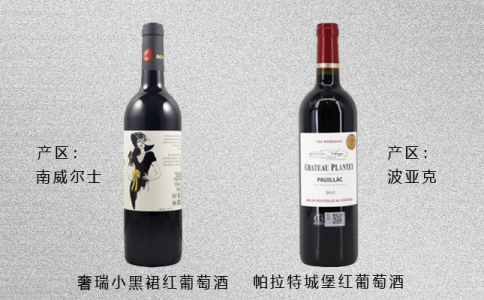 帕拉特城堡紅葡萄酒 城堡干紅葡萄酒 波亞克中級莊