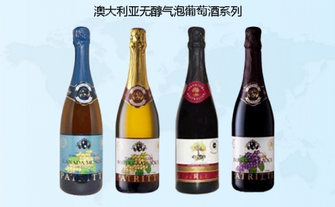 香萃自然紅白無醇起泡葡萄汁 澳大利亞酒莊Patritti