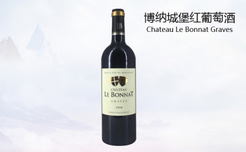 博納城堡紅葡萄酒 法國Chateau Le Bonnat Graves