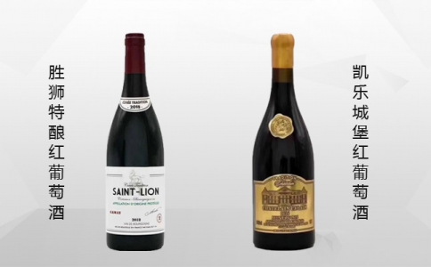 勝獅特釀紅葡萄酒 勝獅名門紅葡萄酒 法國勃墾地產(chǎn)區(qū)